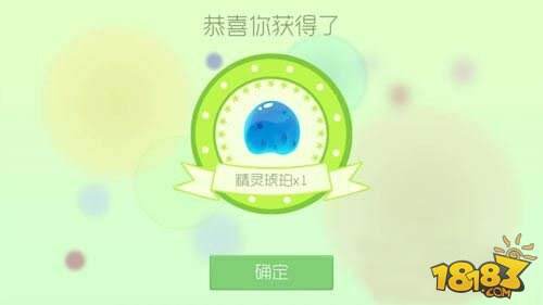 愿望魔盒百分百出精灵琥珀技巧分享