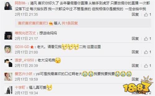 豪气老公清风徐来女生节送100个YSL