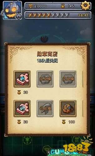 天空也有活动本 不思议迷宫惑星走私集团明日上线