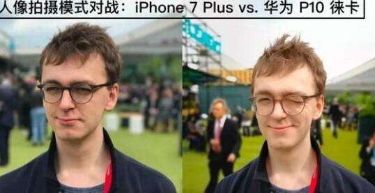 iPhone7Plus和华为P10拍照哪个好 苹果7Plus/P10样张对比