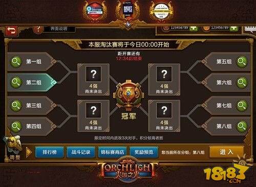 成功续波命 《火炬之光》迎来首个资料片