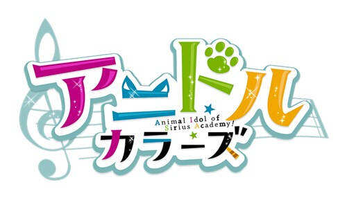 动物拟人新企划《动物偶像》初期曝光