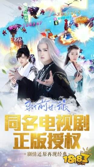 寻找前世之旅