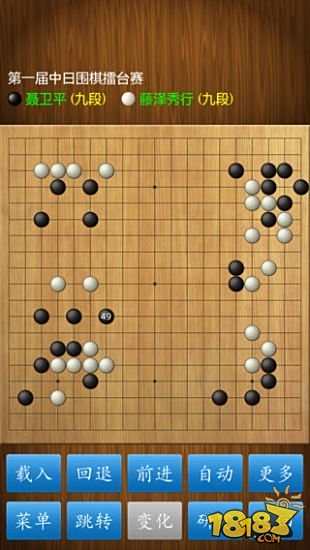 围棋游戏免费下载
