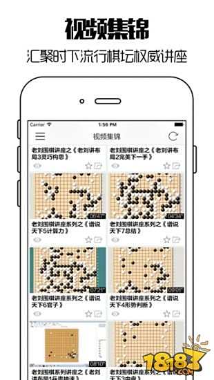 围棋入门单机模拟器安卓版下载
