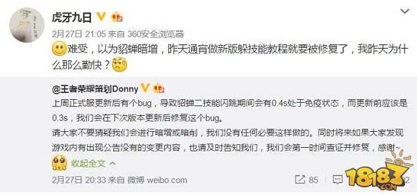 你离王者还差1位主播的距离 王者九日细节上分教程