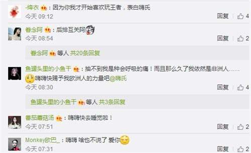 王者荣耀福利：嗨氏虎牙直播赠送百份大乔皮肤礼包