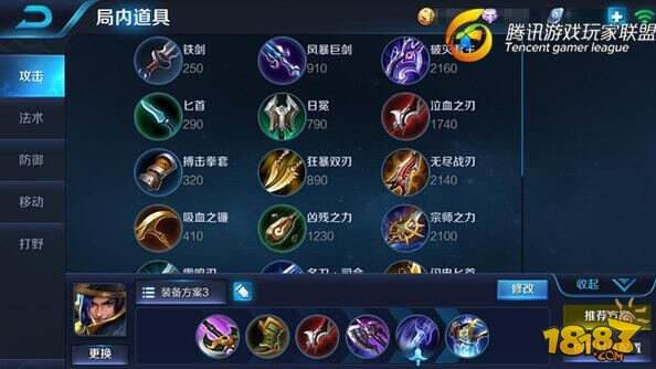 以一敌五,站撸无敌 王者荣耀刘备实战技巧