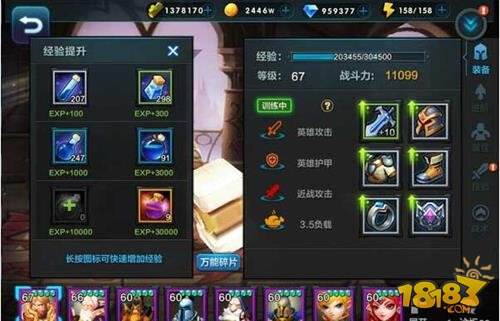 战术大师手游英雄能力介绍 英雄能力进阶详解