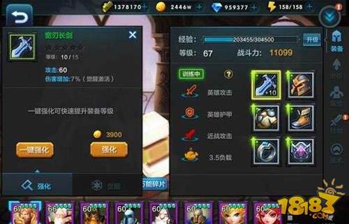 战术大师手游英雄能力介绍 英雄能力进阶详解