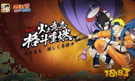火影忍者手游战力特惠礼包包含了什么东西