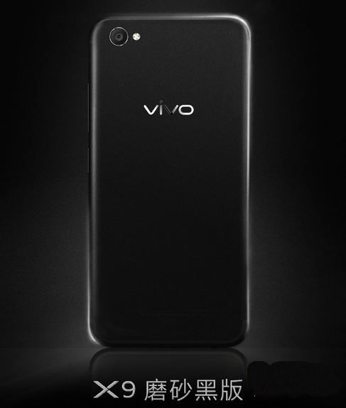 vivo X9磨砂黑什么时候出 vivo X9磨砂黑真机图