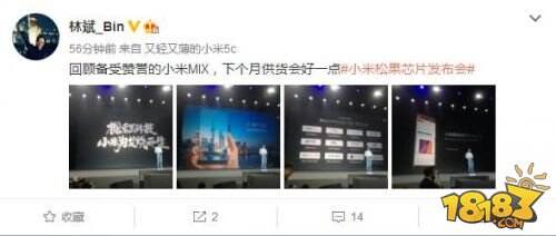 小米MIX2什么时候上市 小米MIX2多少钱