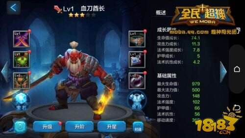 王者荣耀卡牌游戏玩法 97-1F303191226.jpg