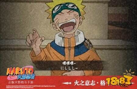 我要超越历代火影 火影忍者手游忍者学员3月签到免费招募