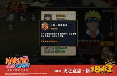 我要超越历代火影 火影忍者手游忍者学员3月签到免费招募