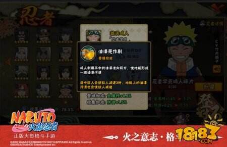 我要超越历代火影 火影忍者手游忍者学员3月签到免费招募