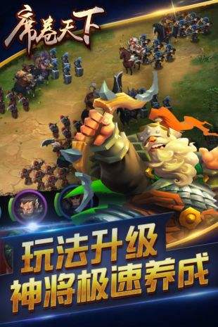 龙之霸业满v福利版
