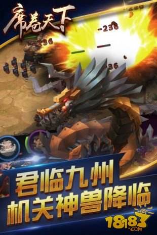 龙之霸业满v福利版