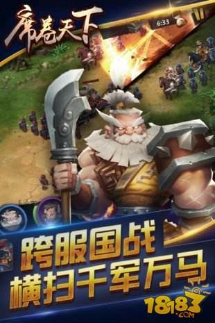 龙之霸业满v福利版