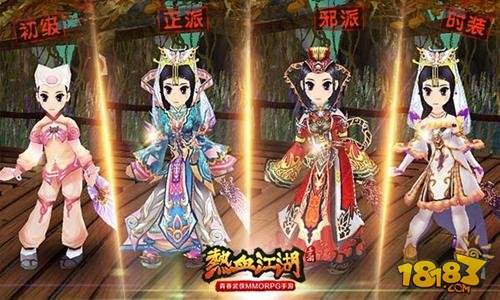 热血江湖手游医师职业介绍医师玩法详解