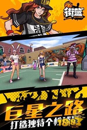 街篮手游阵容搭配攻略 高端局阵容搭配技巧分享