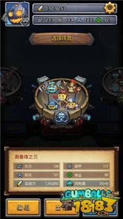 不沉重舰 不思议迷宫天空战飞艇介绍