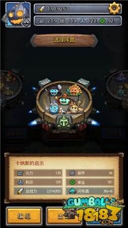 不沉重舰 不思议迷宫天空战飞艇介绍