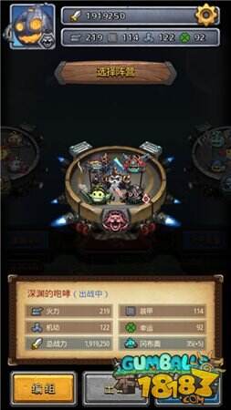 不沉重舰 不思议迷宫天空战飞艇介绍