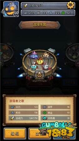 不沉重舰 不思议迷宫天空战飞艇介绍