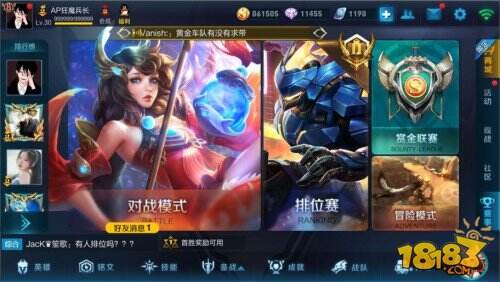 王者荣耀开直播无意间炫富!触手兵长大大金币超86万