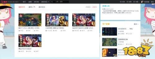 王者荣耀开直播无意间炫富!触手兵长大大金币超86万