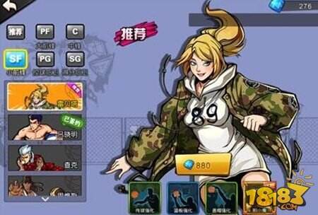 街篮手游小前锋位置角色培养推荐技巧分享_1