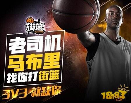 街篮手游SF打造攻略 最佳能力理论分享_tlbbsf
