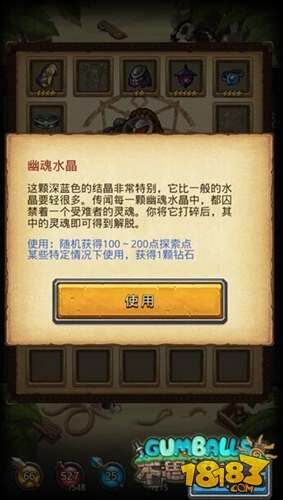 最强挂树秀不思议迷宫 幽灵船长冈布奥来袭