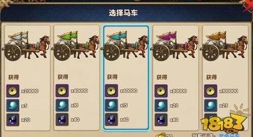 无敌ol运送粮草玩法介绍布阵最强阵容选择