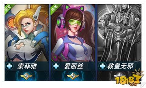 英雄使命手游详细解度英雄定位新手突破第一步