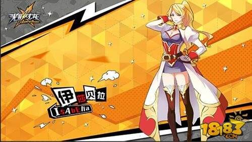 光影对决精英测试资格激活说明