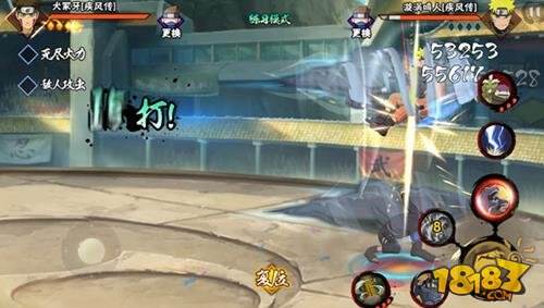 火影忍者犬冢牙疾风传技能机制解读