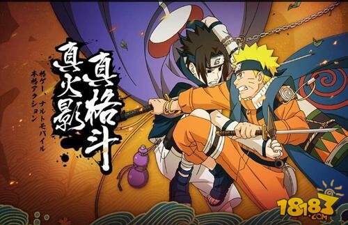 火影忍者手游雷霆秘境介绍 雷霆秘境通关解析