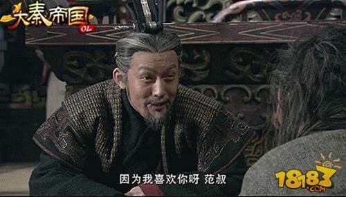 大秦帝国OL论如何优雅的占秦王便宜