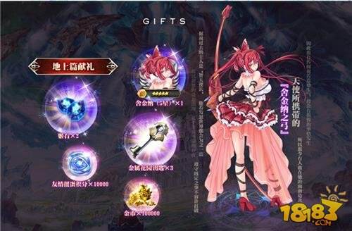 即刻从零开始 幻影纹章2.0新版本内容前瞻