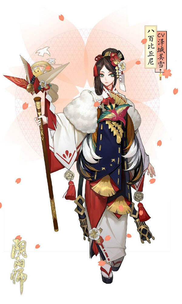 阴阳师八百比丘尼雁归秋水新皮肤怎么获得