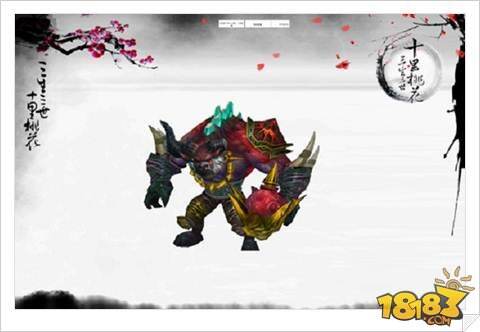 三生三世十里桃花手游首曝上古妖兽线稿