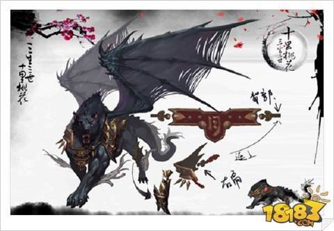 三生三世十里桃花手游首曝上古妖兽线稿