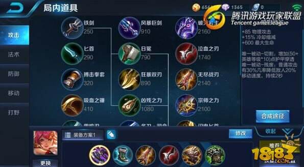 重剑之下无人能逃 王者荣耀女刀花木兰强势回归