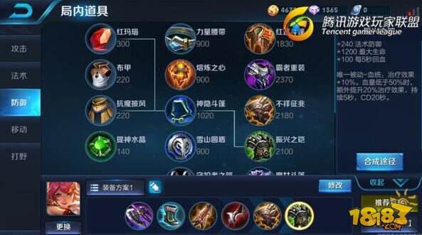 重剑之下无人能逃 王者荣耀女刀花木兰强势回归