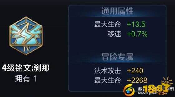 传说之刃 王者荣耀花木兰重做归来傲视群雄