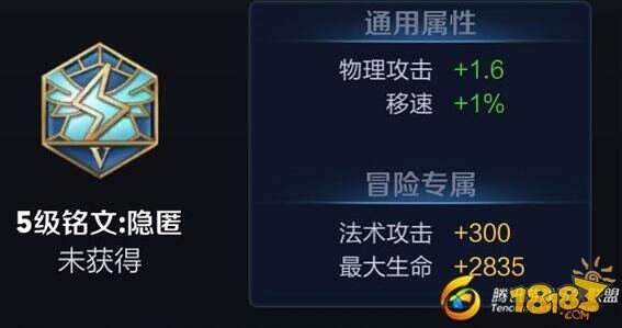 传说之刃 王者荣耀花木兰重做归来傲视群雄