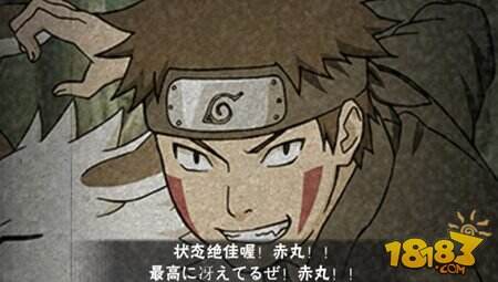 火影忍者手游犬冢牙灵活走位连招技巧详解